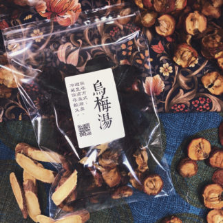 洛神烏梅湯（鍋煮式）