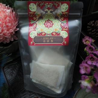 自在茶（經濟包）