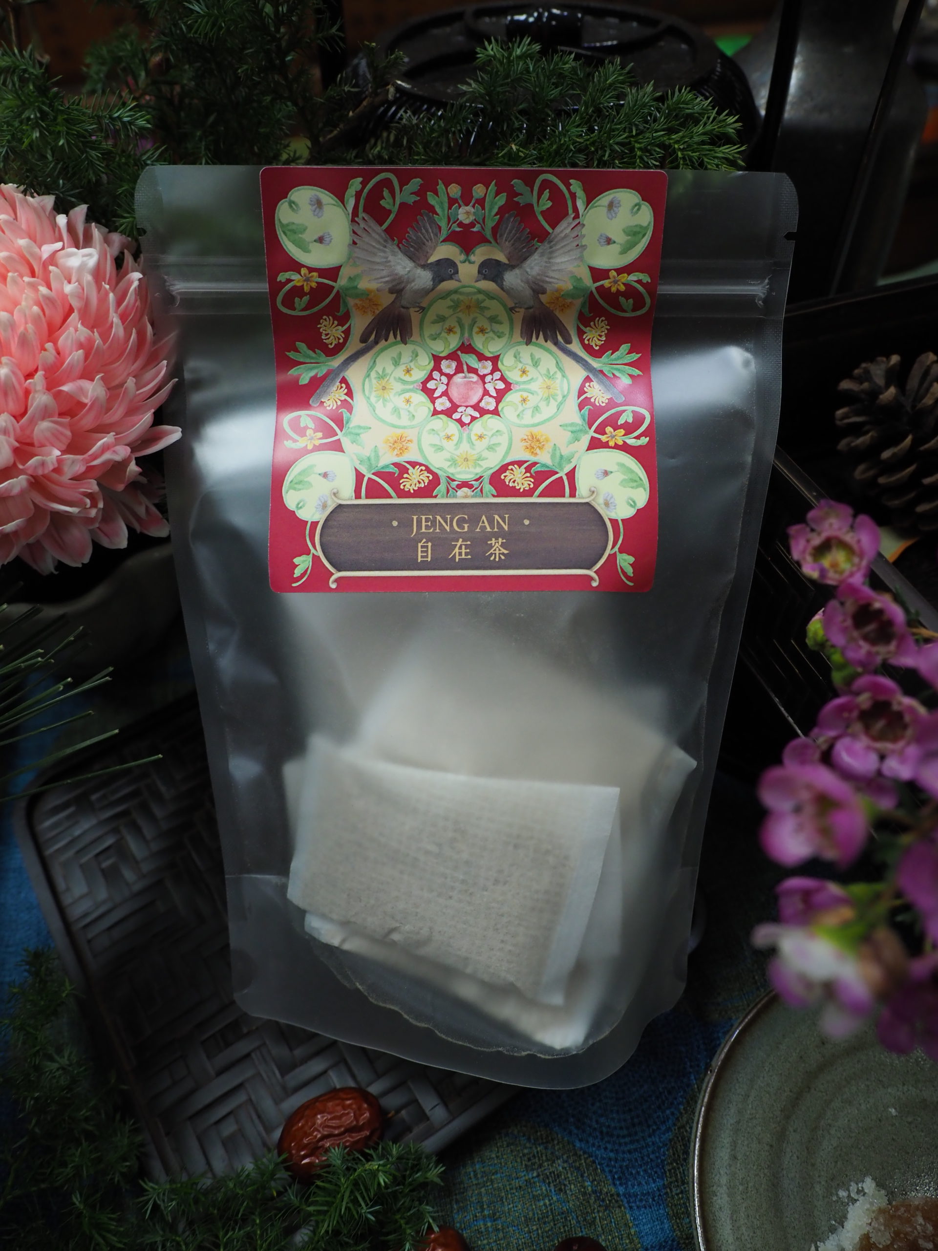 自在茶(經濟包)