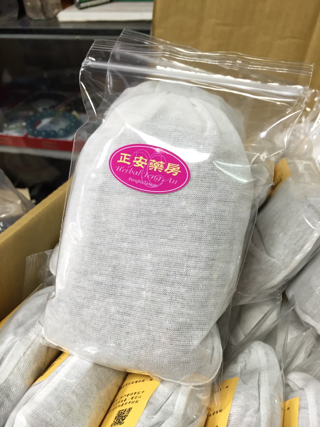 驅蚊香包(家庭號)