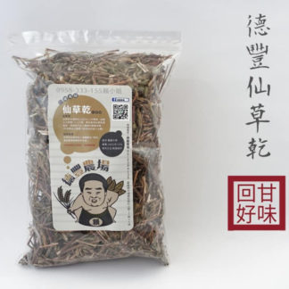仙草茶（仙草乾）