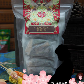 好眠茶孕婦版（經濟包）