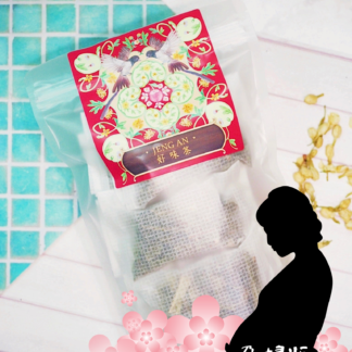 好味茶孕婦版（經濟包）