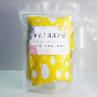 正氣守護沐浴包